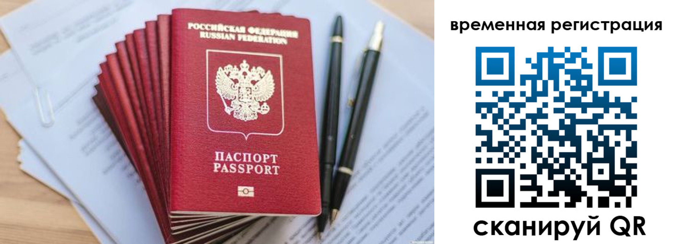 регистрация для школы в Карачаевске