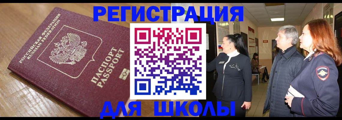 найти адрес прописки в Карачаевске